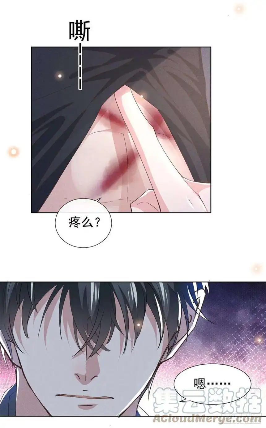 他说我是黑莲花109话 痛苦？你配吗？