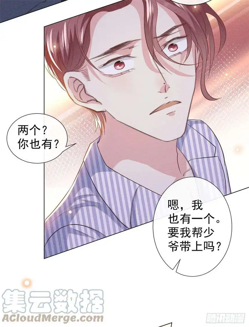 他说我是黑莲花109话 痛苦？你配吗？