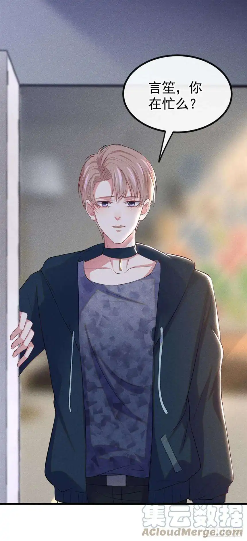 他说我是黑莲花110话 哥哥，好久不见~