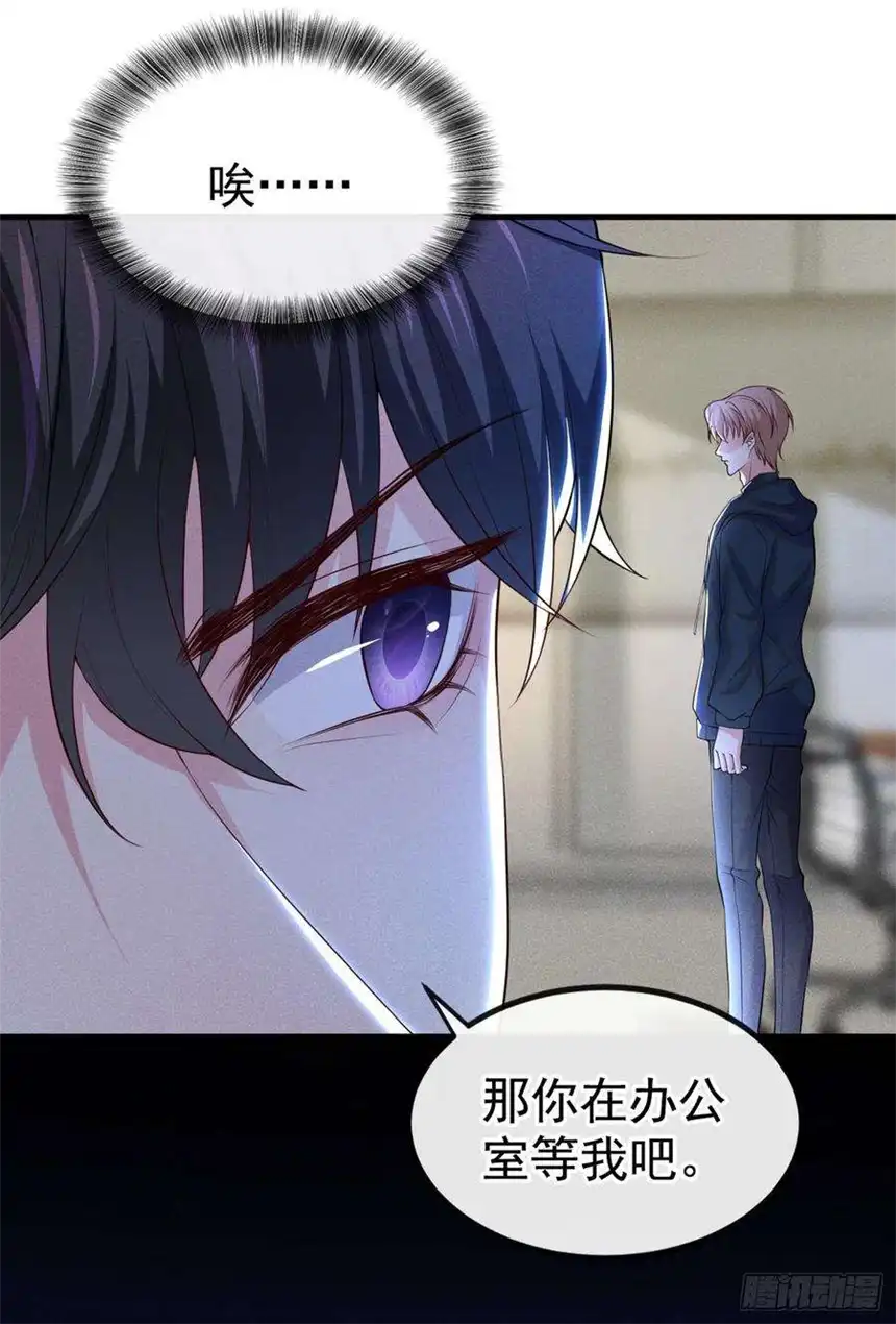 他说我是黑莲花110话 哥哥，好久不见~