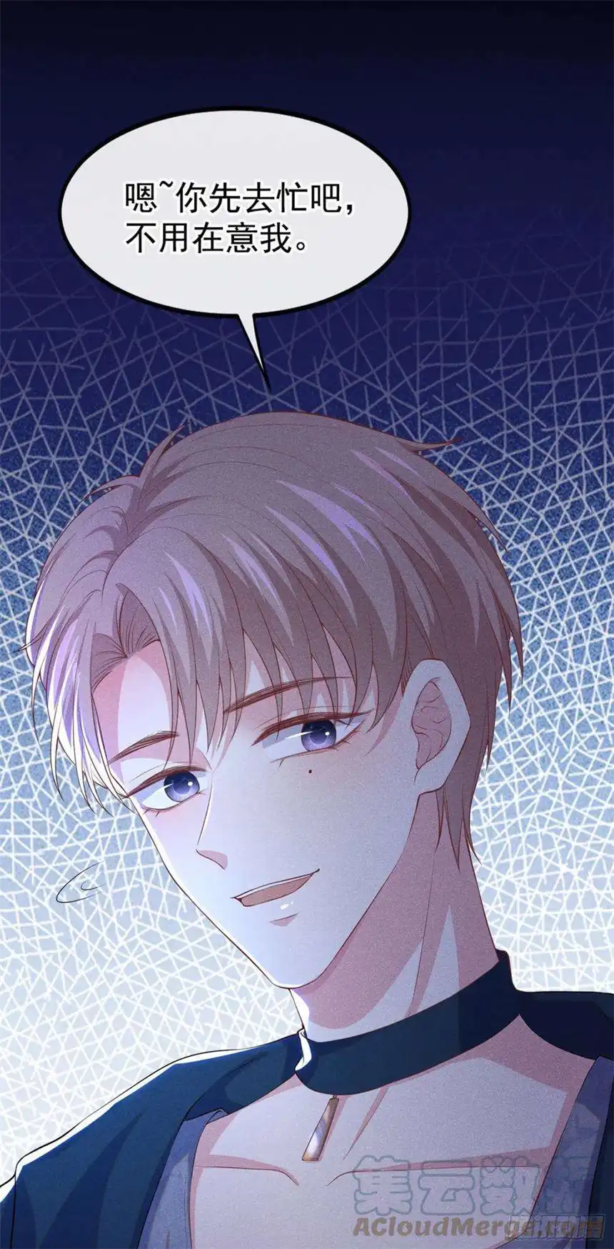 他说我是黑莲花110话 哥哥，好久不见~