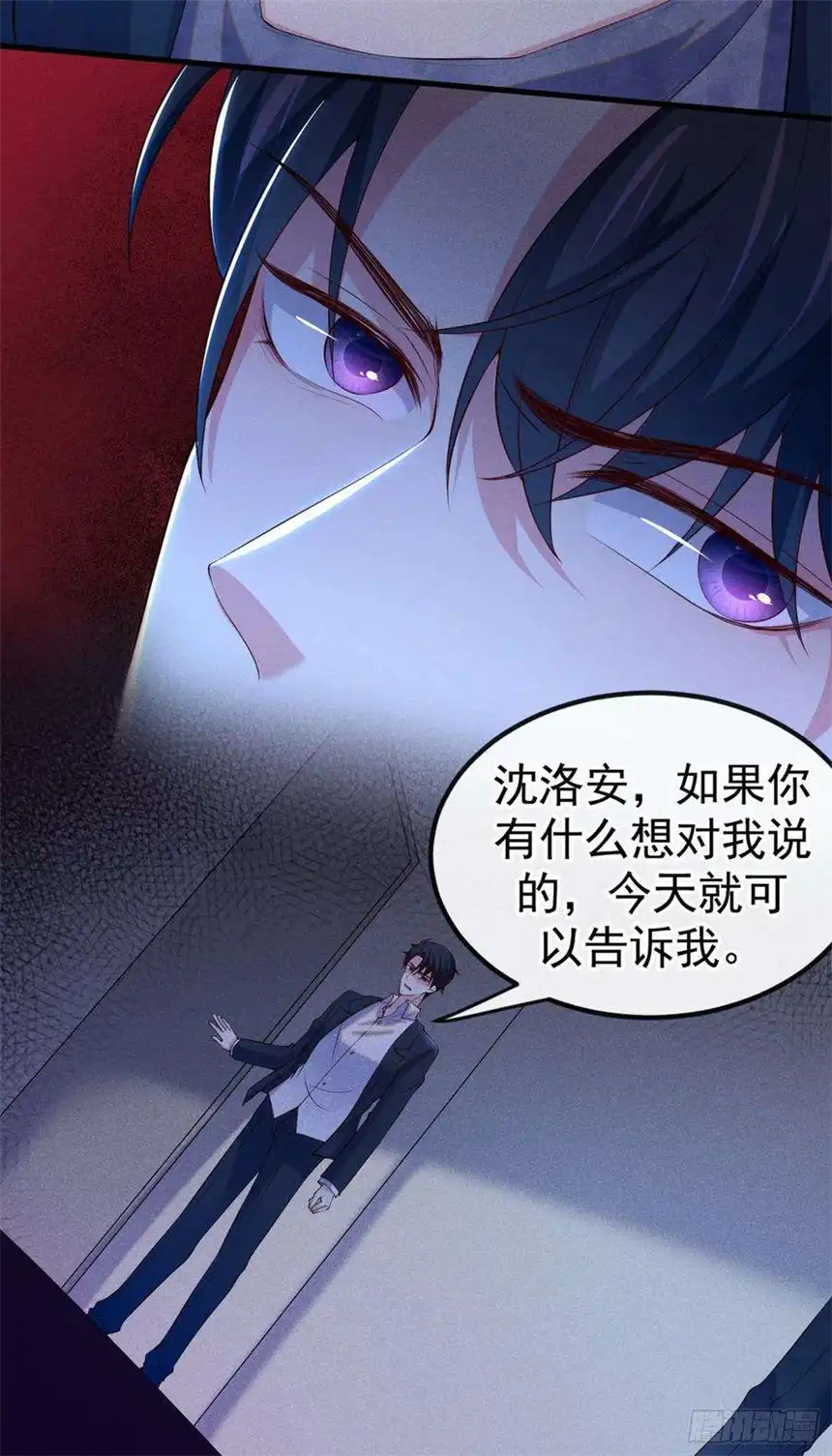 他说我是黑莲花110话 哥哥，好久不见~