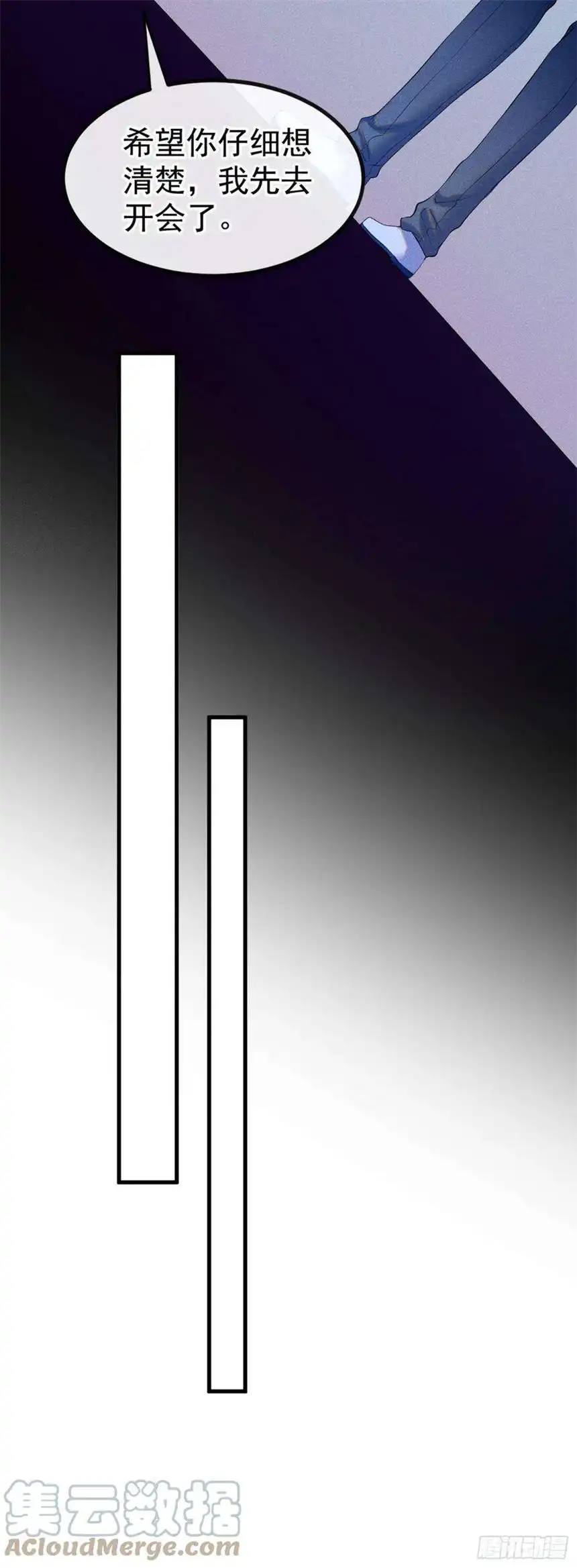 他说我是黑莲花110话 哥哥，好久不见~