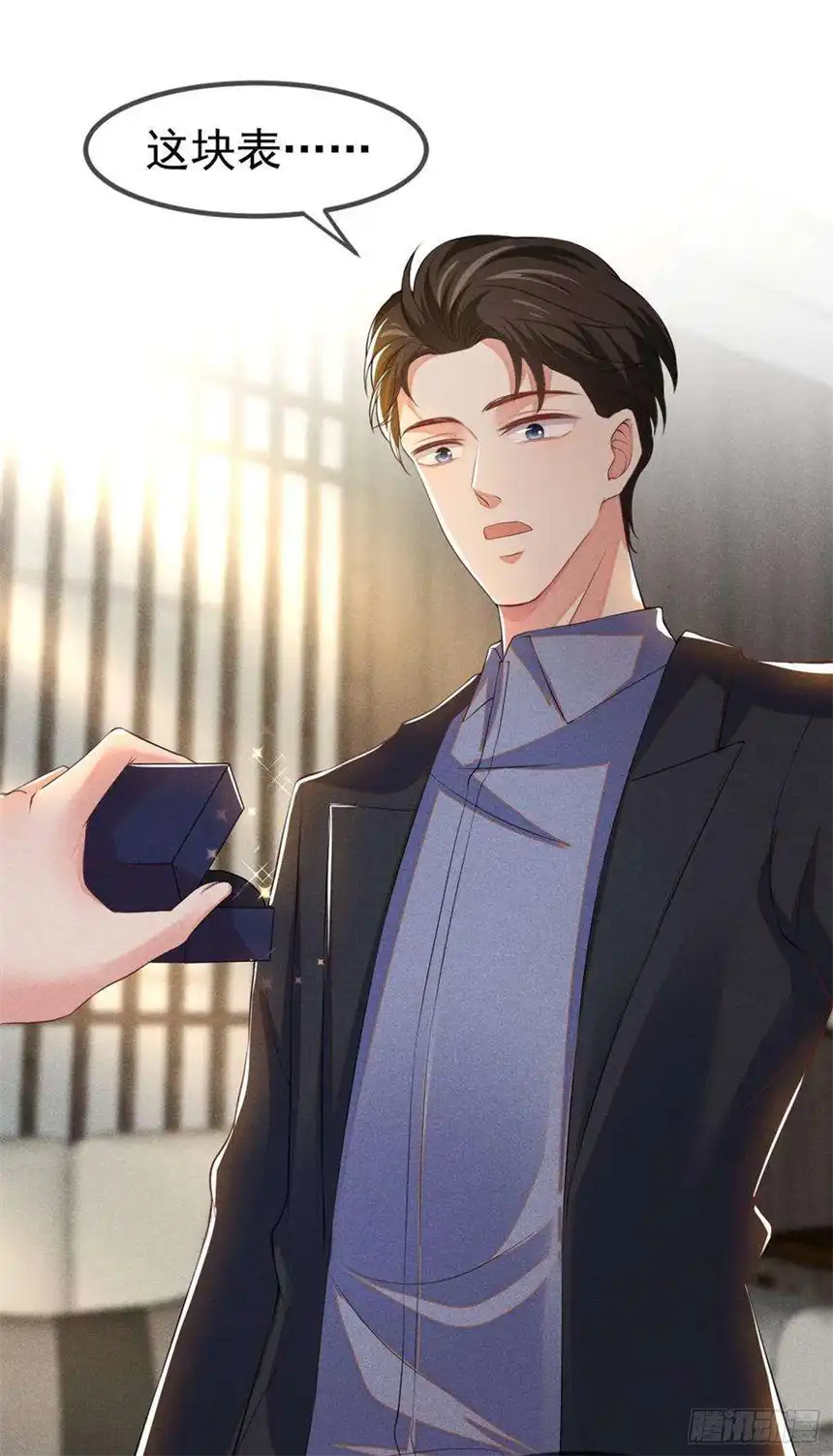 他说我是黑莲花110话 哥哥，好久不见~