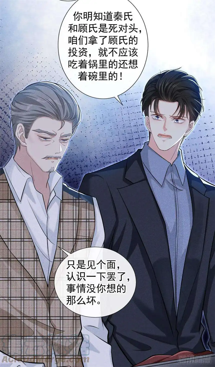 他说我是黑莲花111话 资料被偷了？！