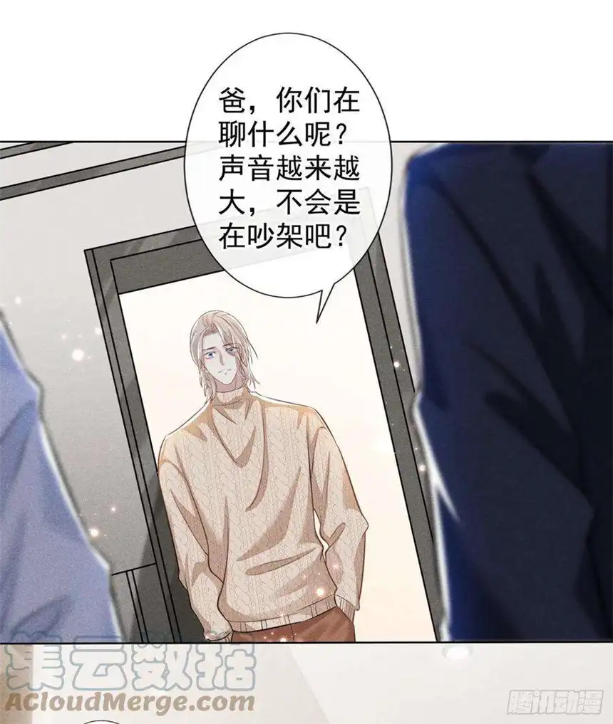 他说我是黑莲花111话 资料被偷了？！