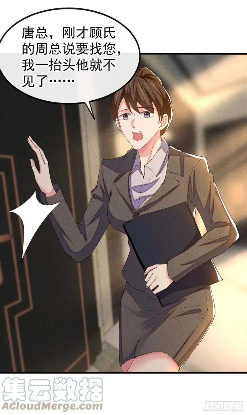 他说我是黑莲花111话 资料被偷了？！