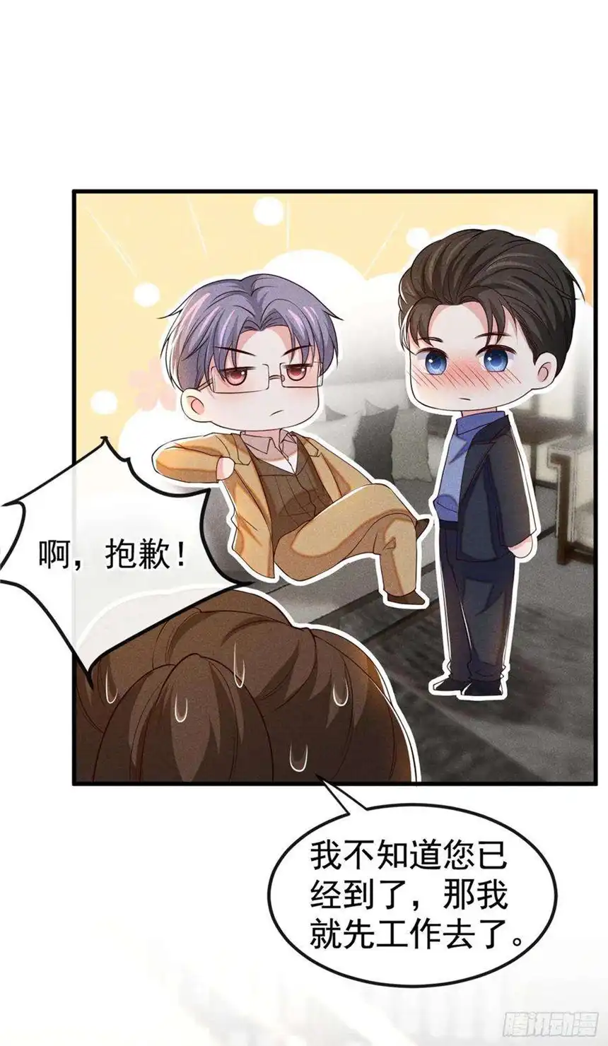 他说我是黑莲花111话 资料被偷了？！