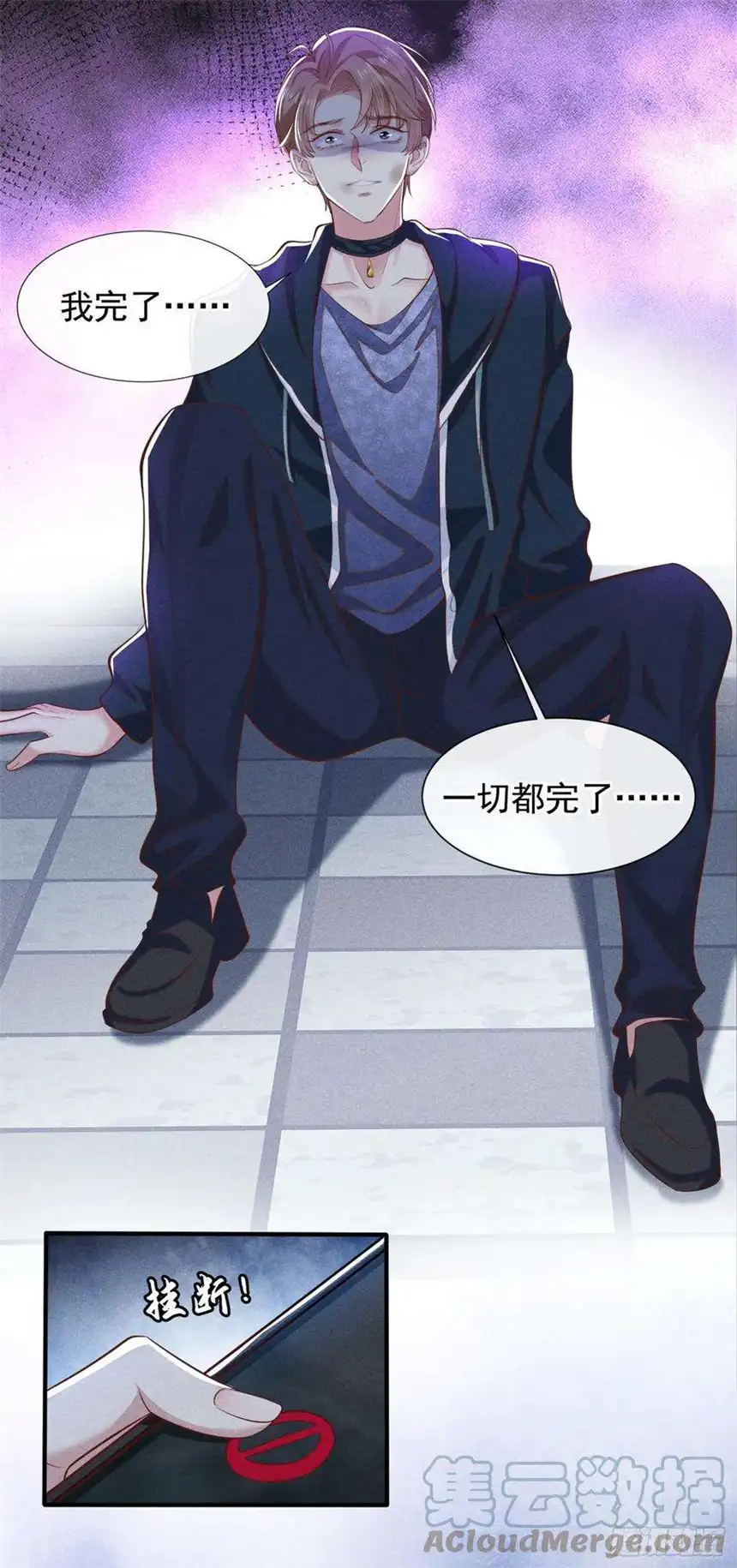 他说我是黑莲花113话 告诉你一个秘密