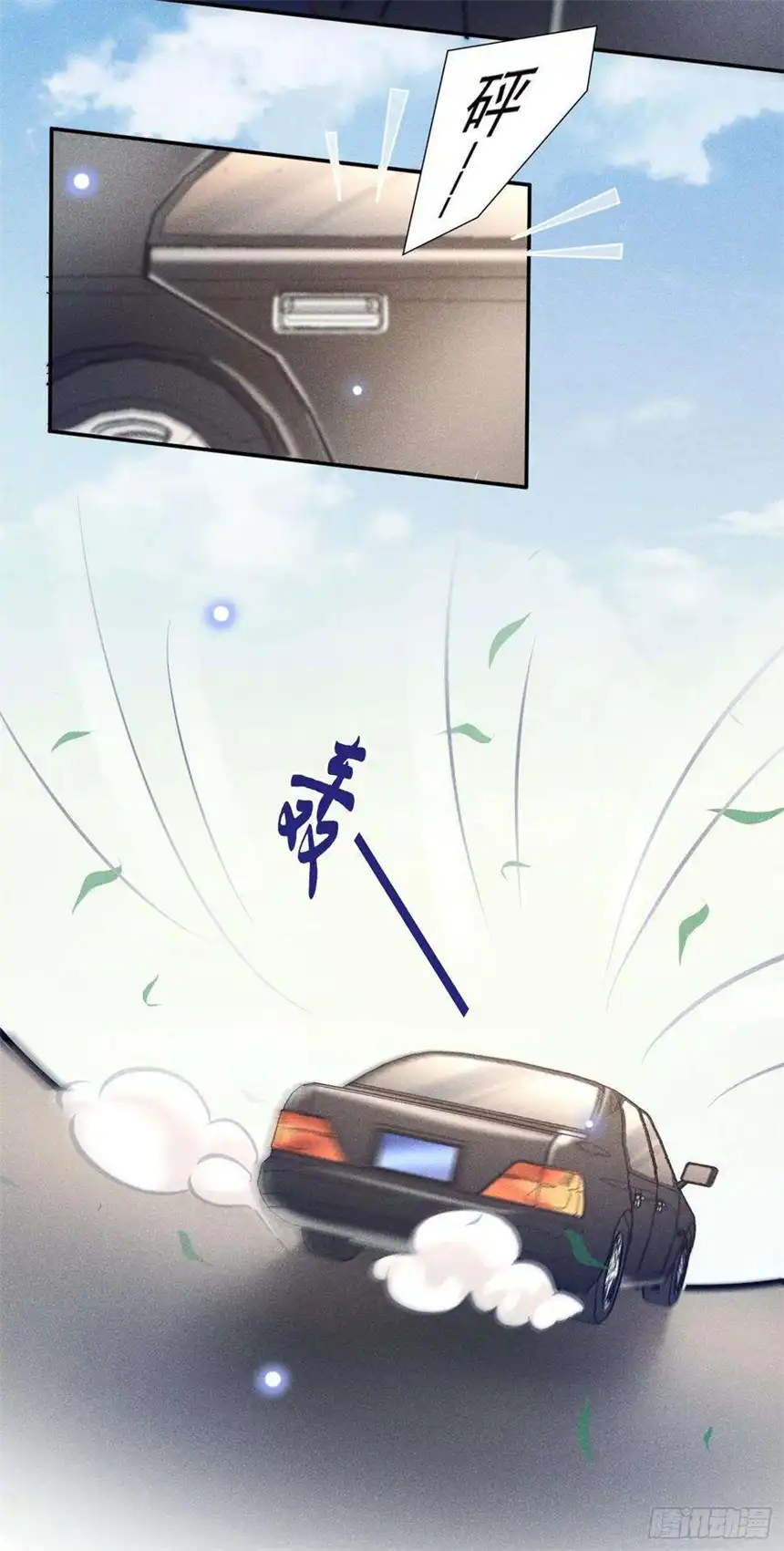 他说我是黑莲花113话 告诉你一个秘密