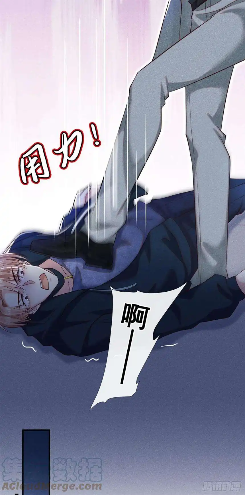 他说我是黑莲花114话 你让我觉得恶心