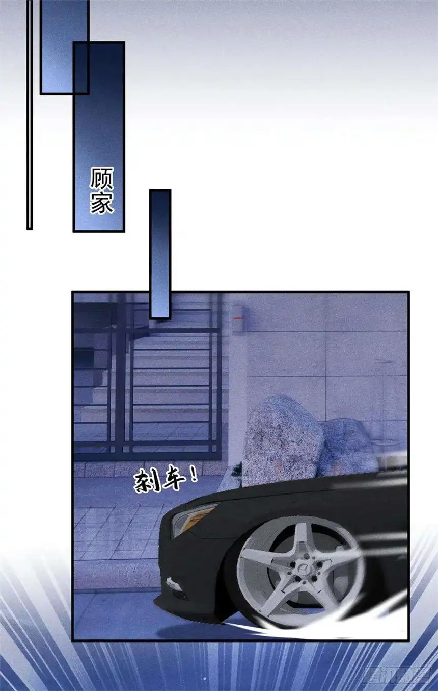 他说我是黑莲花114话 你让我觉得恶心