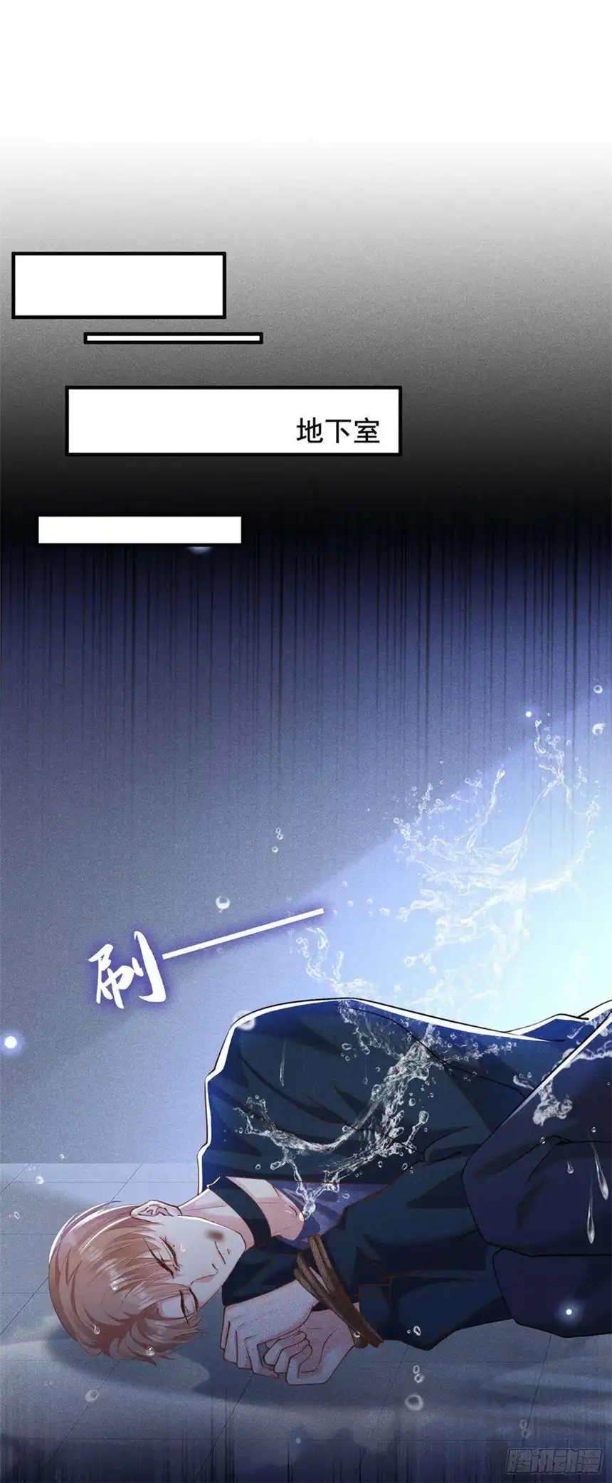 他说我是黑莲花114话 你让我觉得恶心