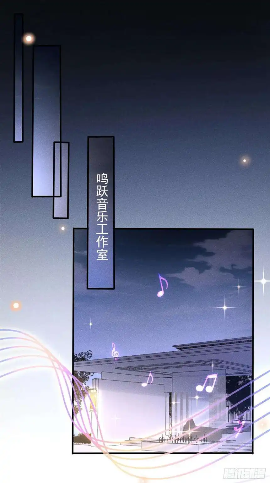 他说我是黑莲花115话 我只要真相！