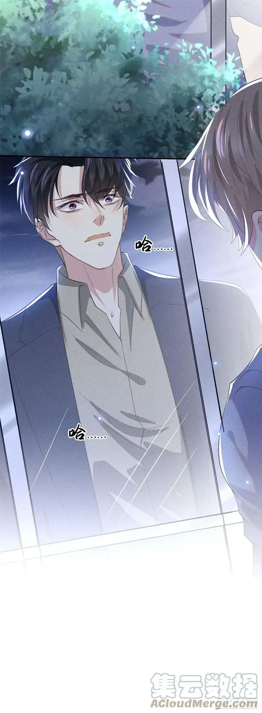 他说我是黑莲花115话 我只要真相！