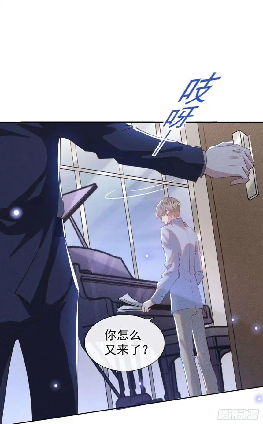 他说我是黑莲花116话 如果时光可以倒流