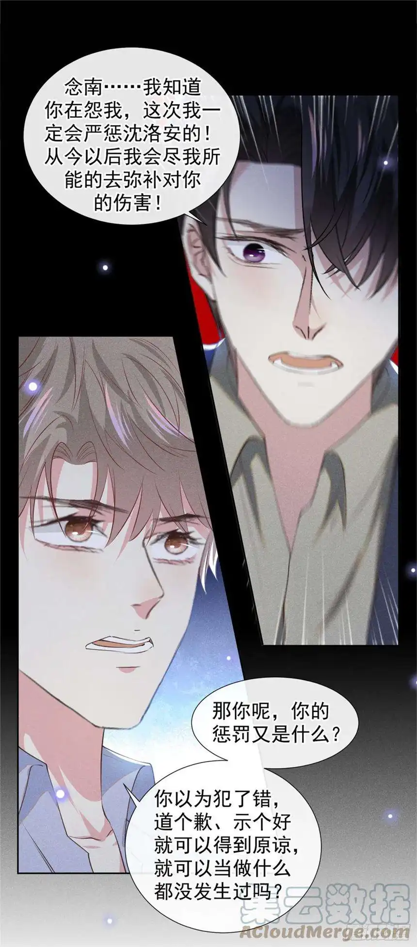 他说我是黑莲花116话 如果时光可以倒流