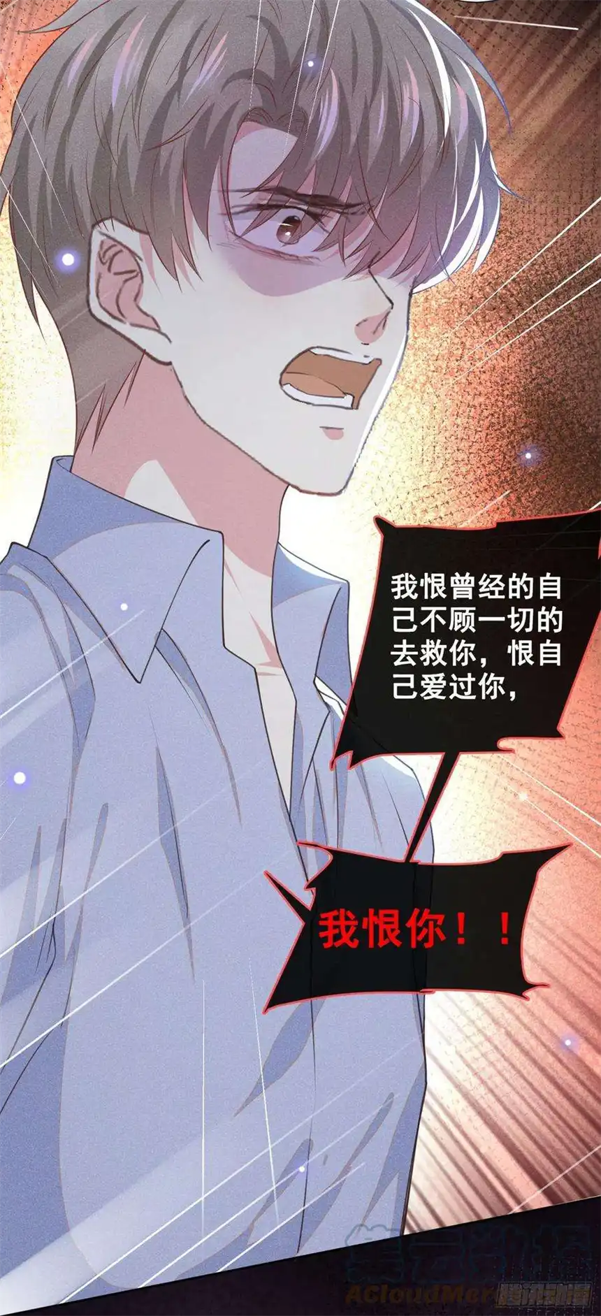 他说我是黑莲花116话 如果时光可以倒流