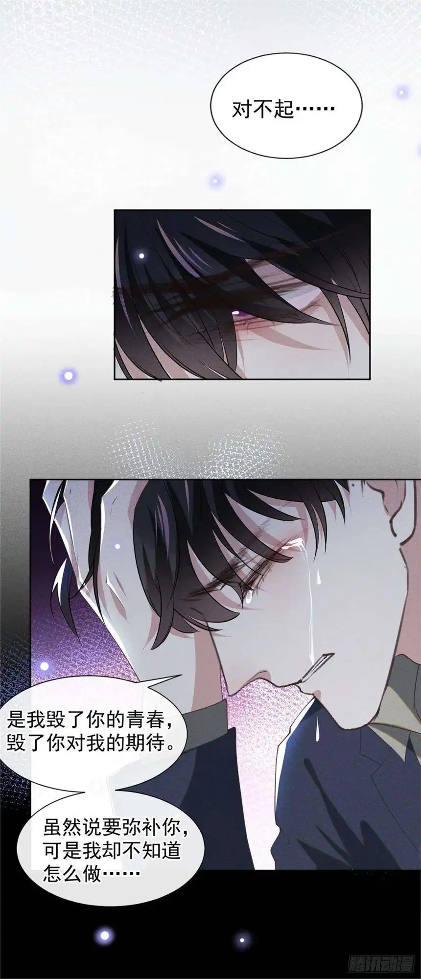 他说我是黑莲花116话 如果时光可以倒流