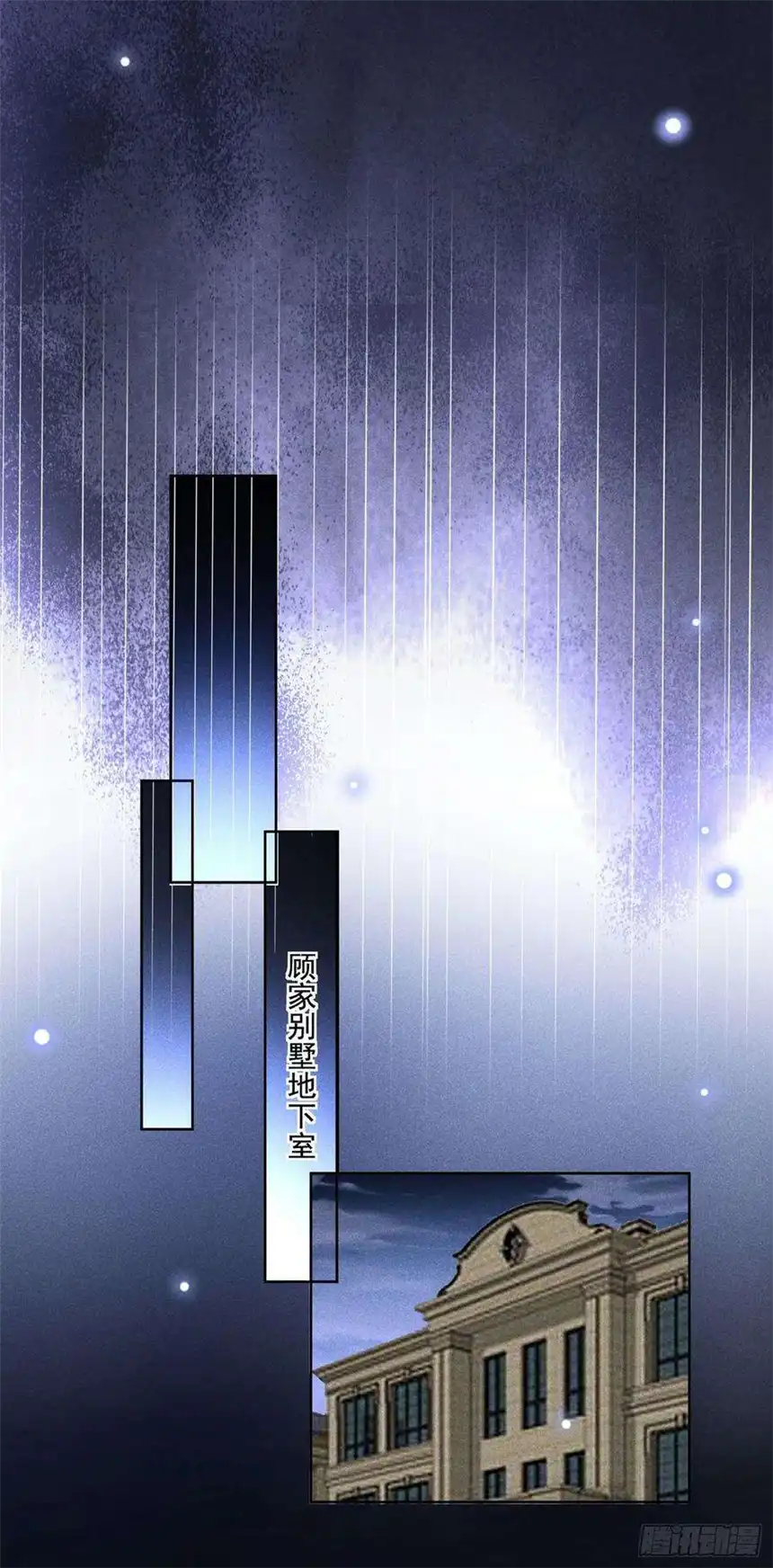 他说我是黑莲花116话 如果时光可以倒流