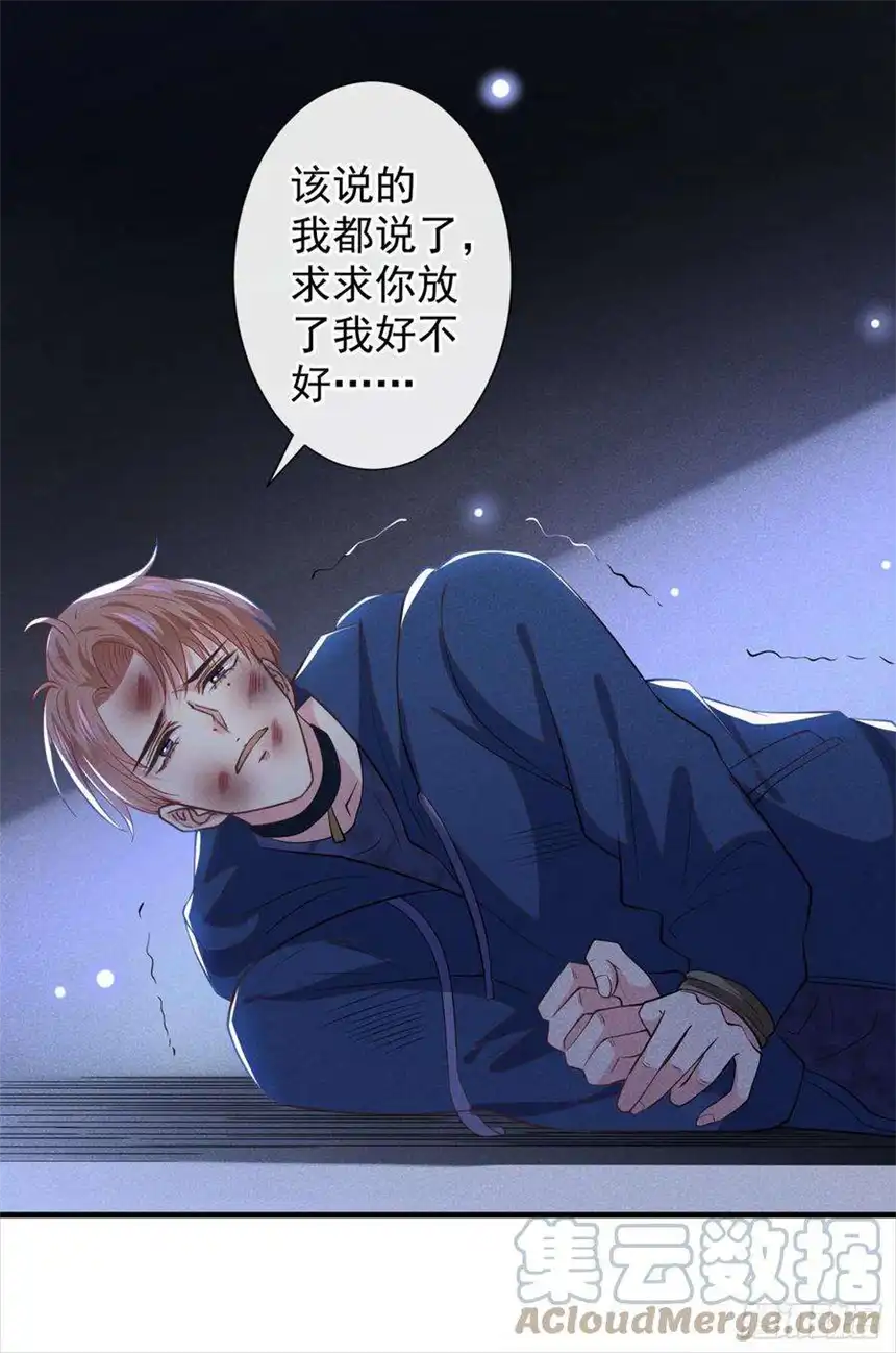 他说我是黑莲花116话 如果时光可以倒流