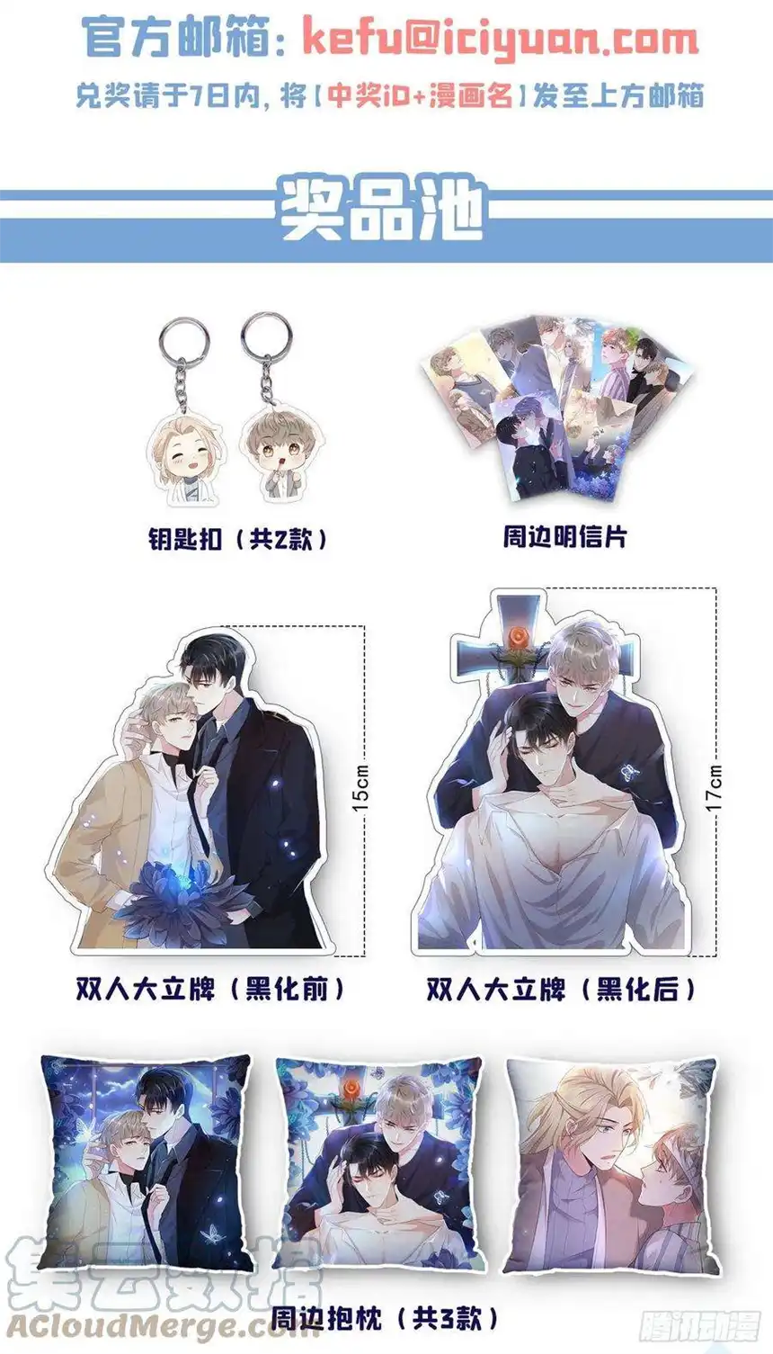 他说我是黑莲花116话 如果时光可以倒流