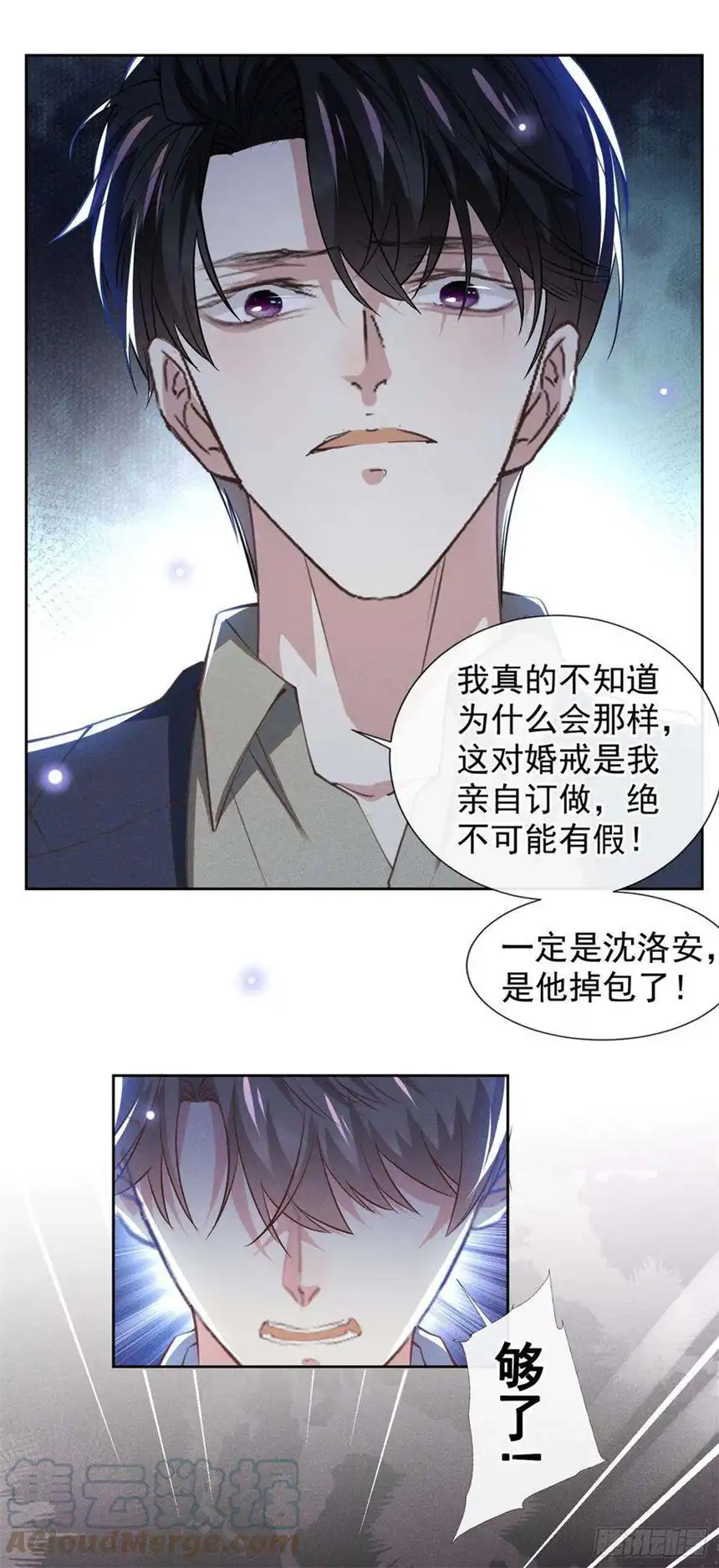 他说我是黑莲花116话 如果时光可以倒流