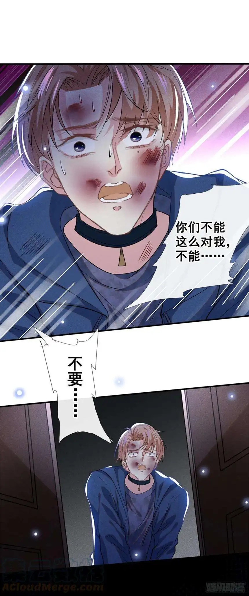 他说我是黑莲花117话 你会离开我吗？