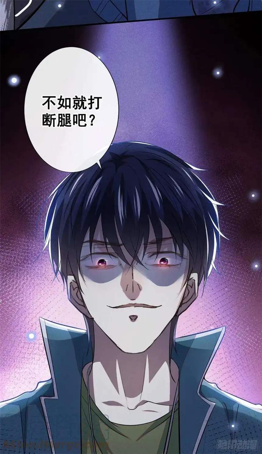 他说我是黑莲花117话 你会离开我吗？