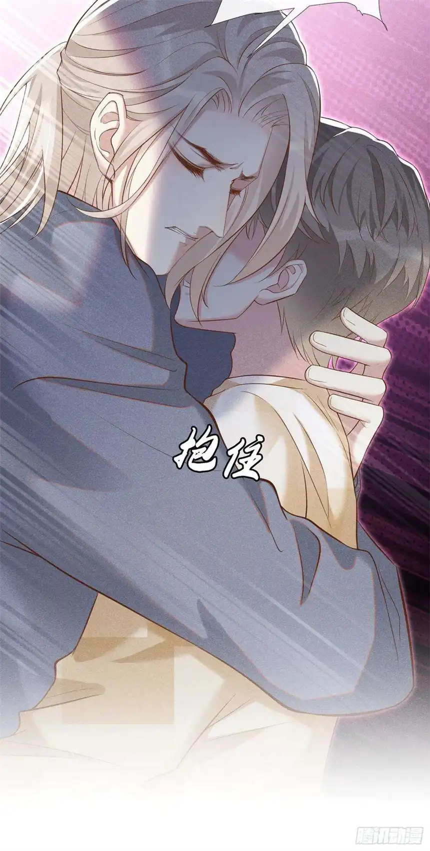 他说我是黑莲花117话 你会离开我吗？