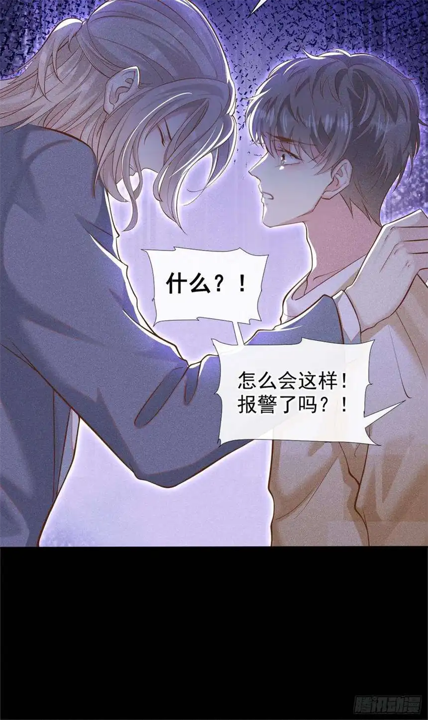 他说我是黑莲花117话 你会离开我吗？