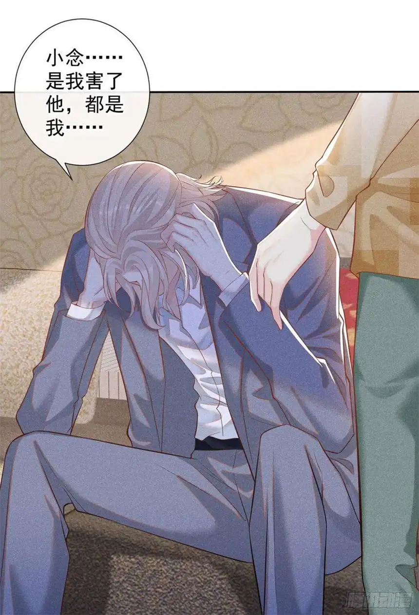 他说我是黑莲花117话 你会离开我吗？