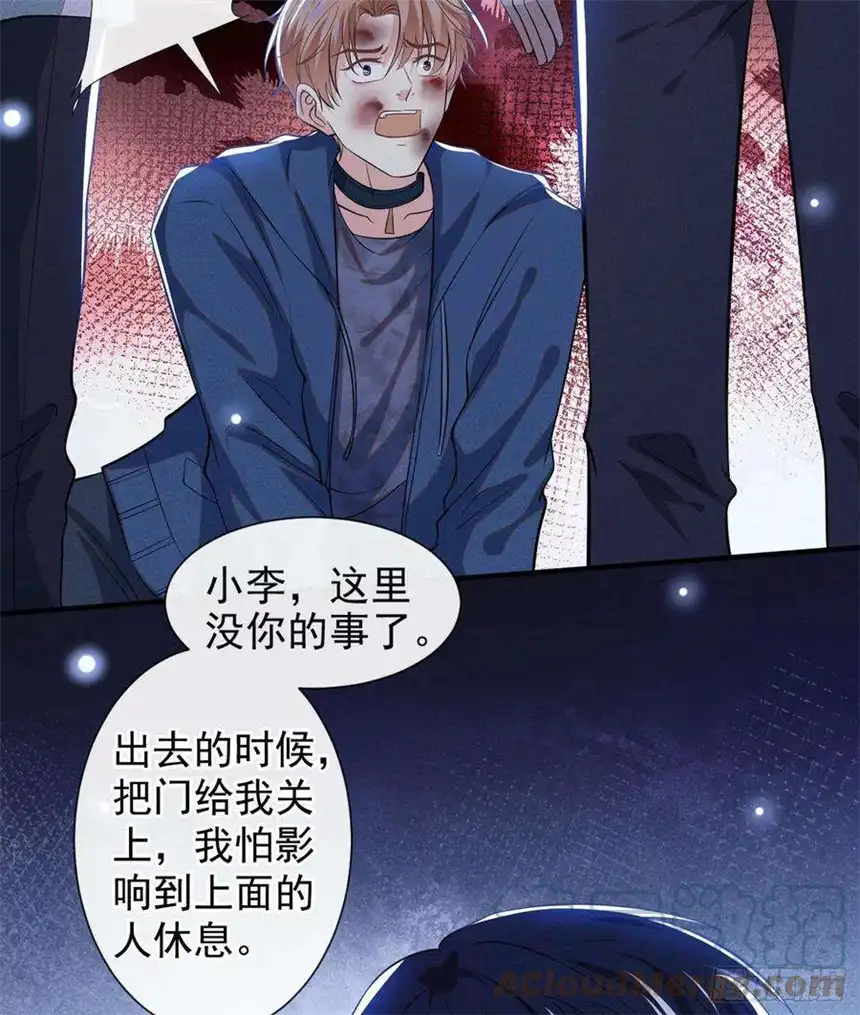 他说我是黑莲花117话 你会离开我吗？