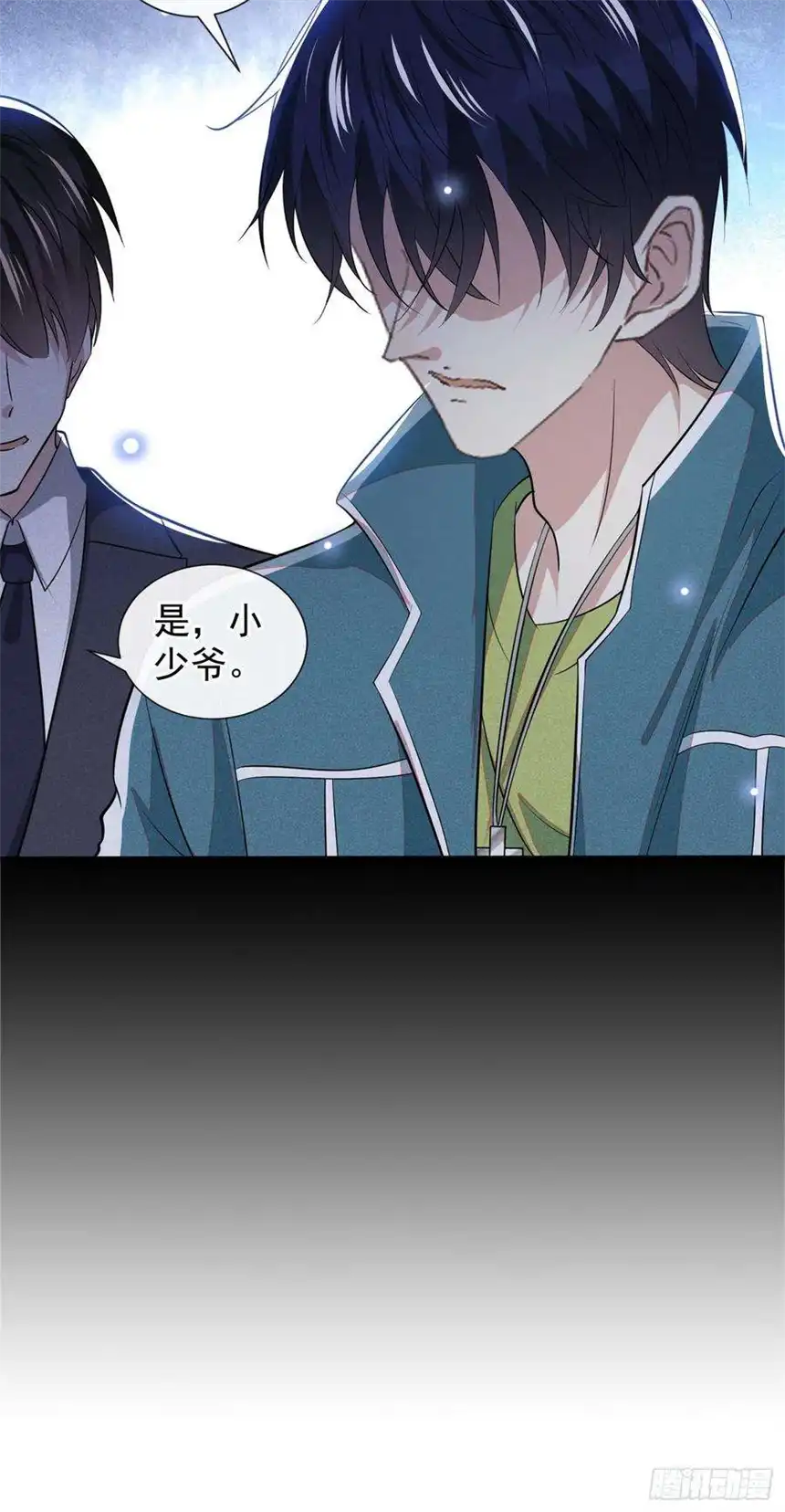 他说我是黑莲花117话 你会离开我吗？