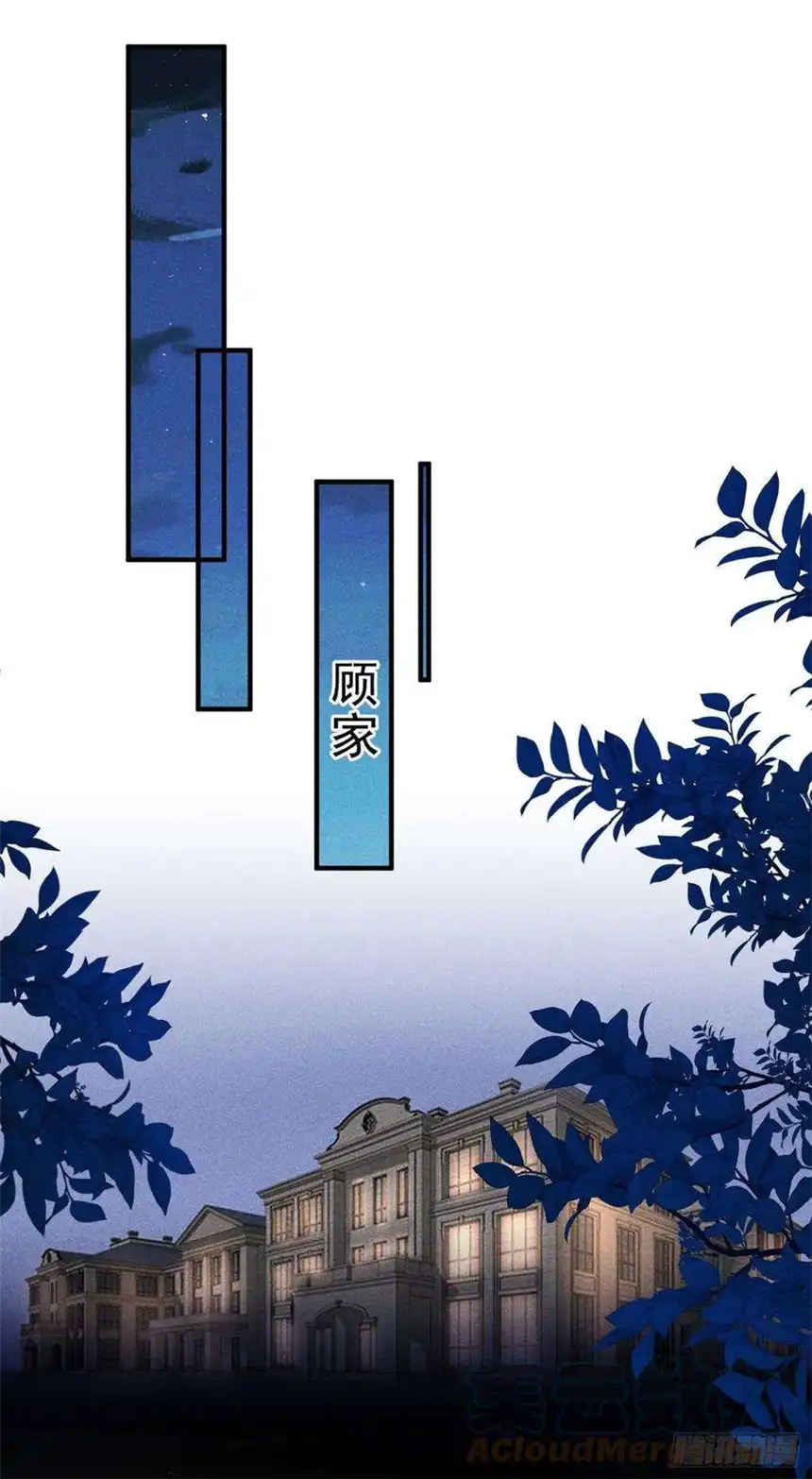 他说我是黑莲花119话 唐小少爷的香吻