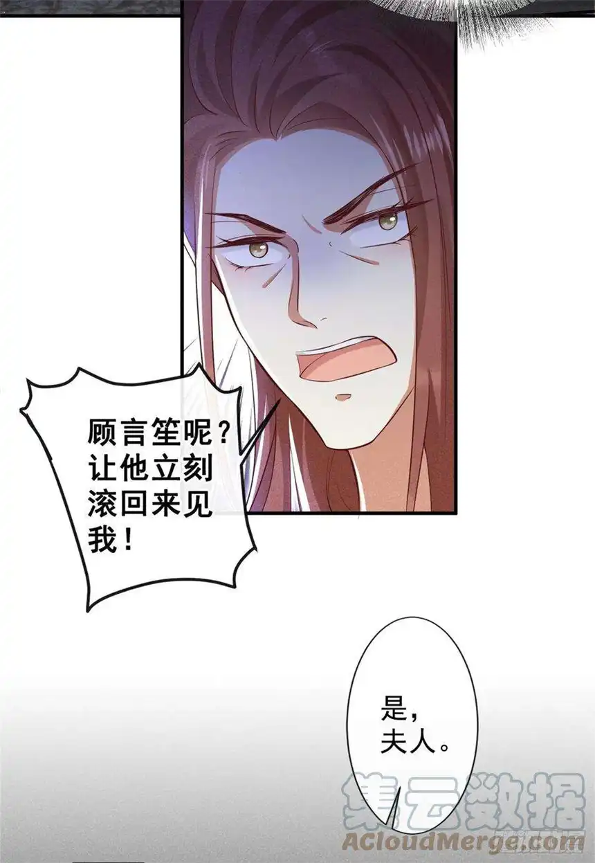 他说我是黑莲花119话 唐小少爷的香吻