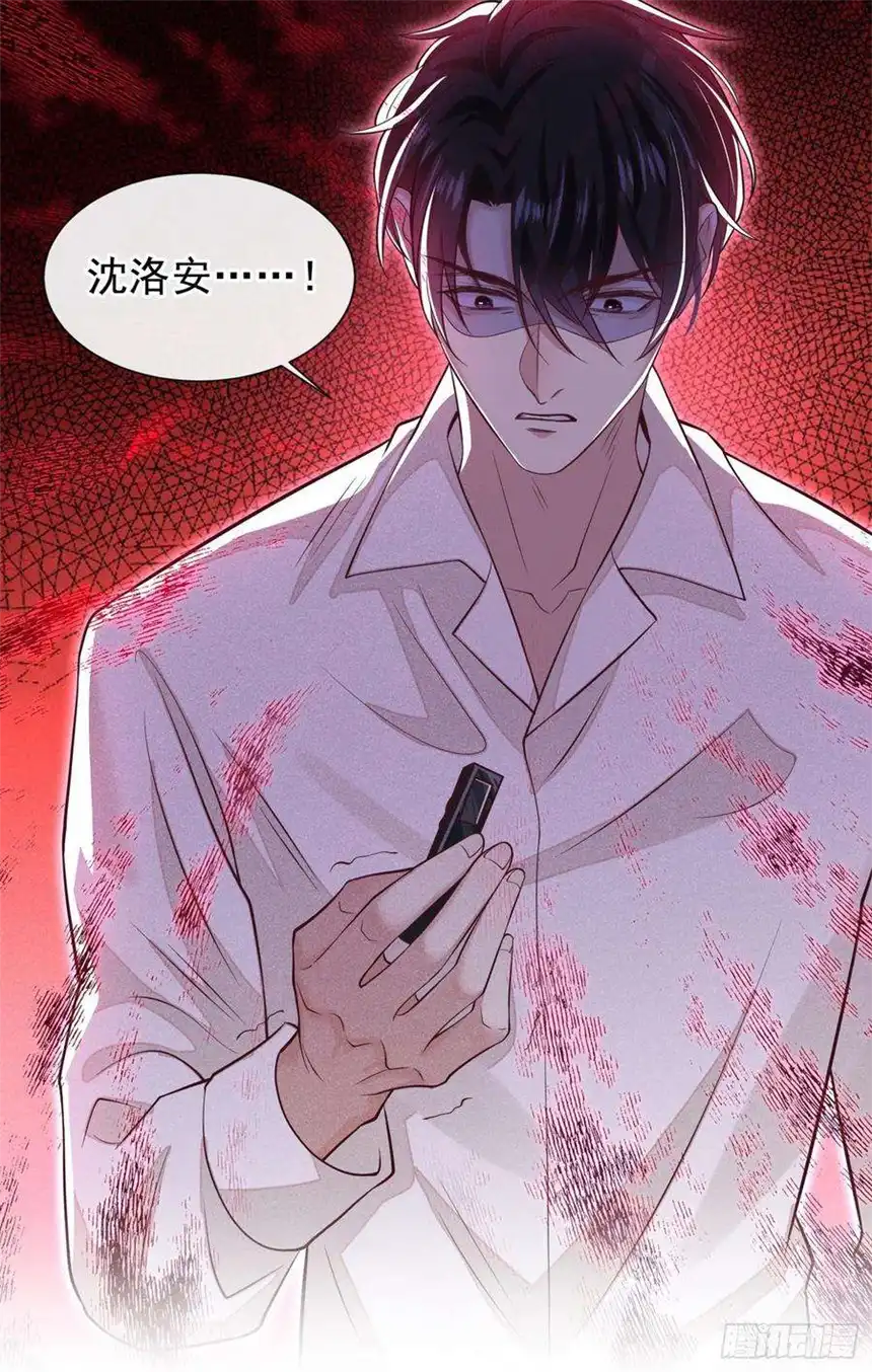 他说我是黑莲花119话 唐小少爷的香吻