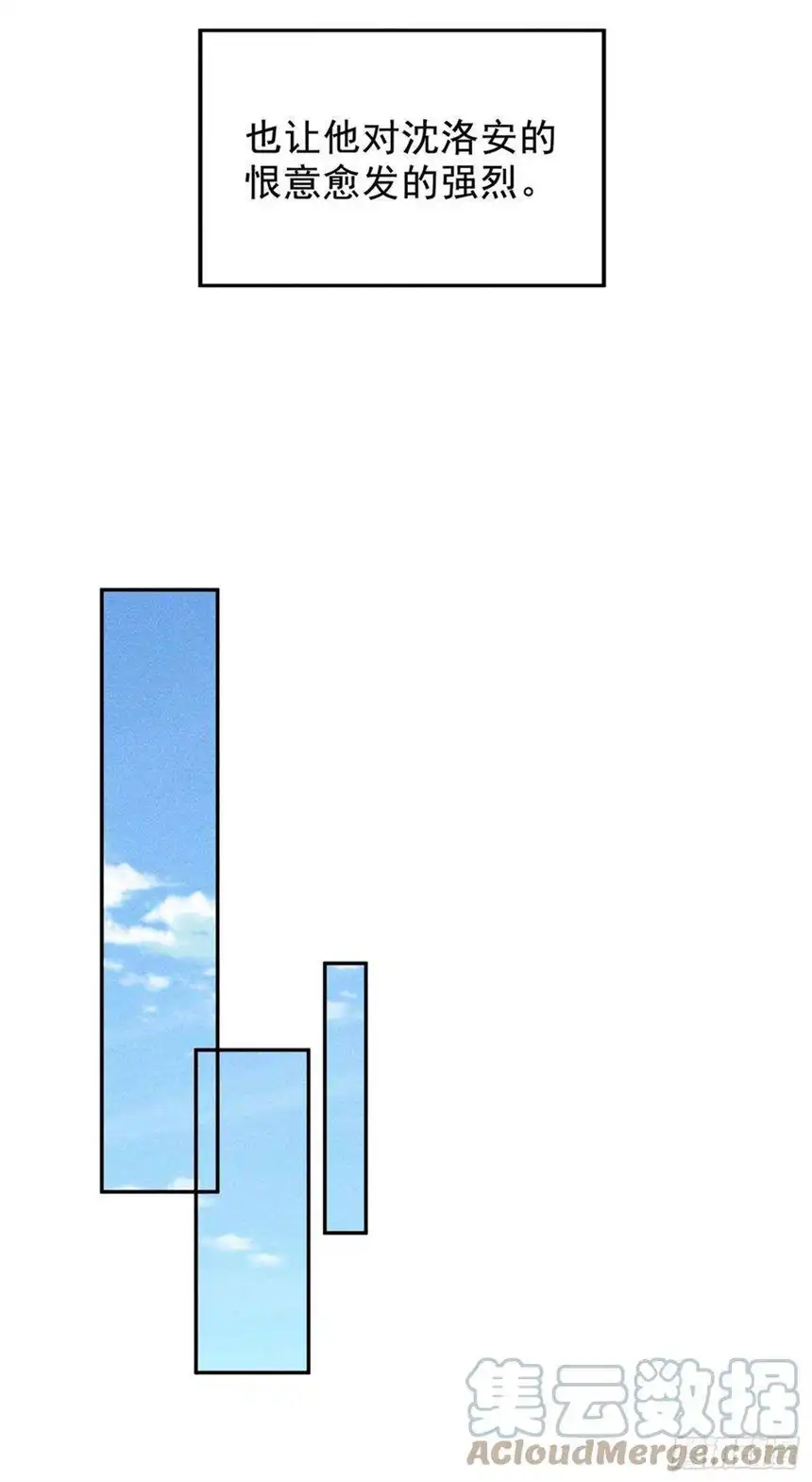 他说我是黑莲花119话 唐小少爷的香吻