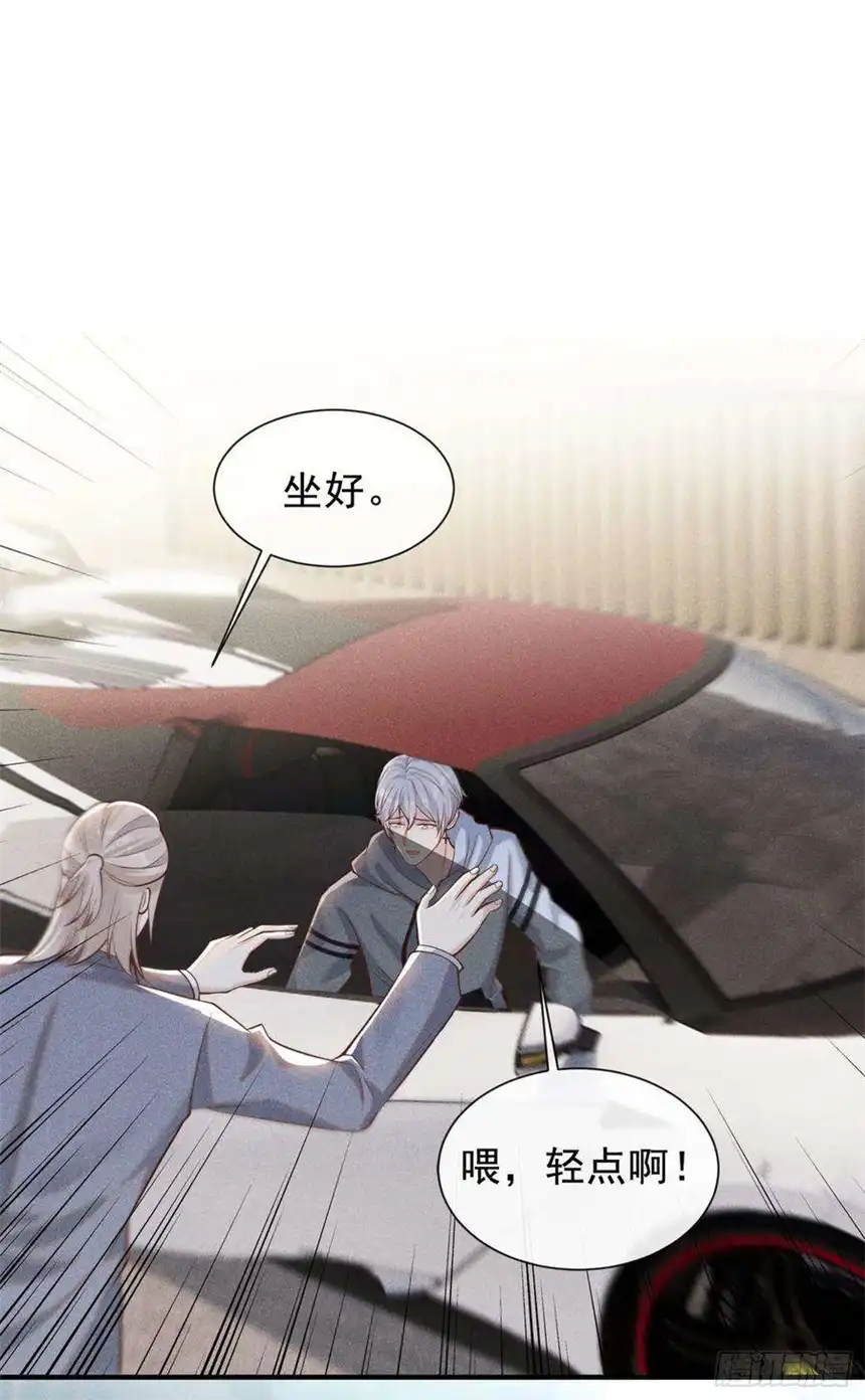 他说我是黑莲花119话 唐小少爷的香吻