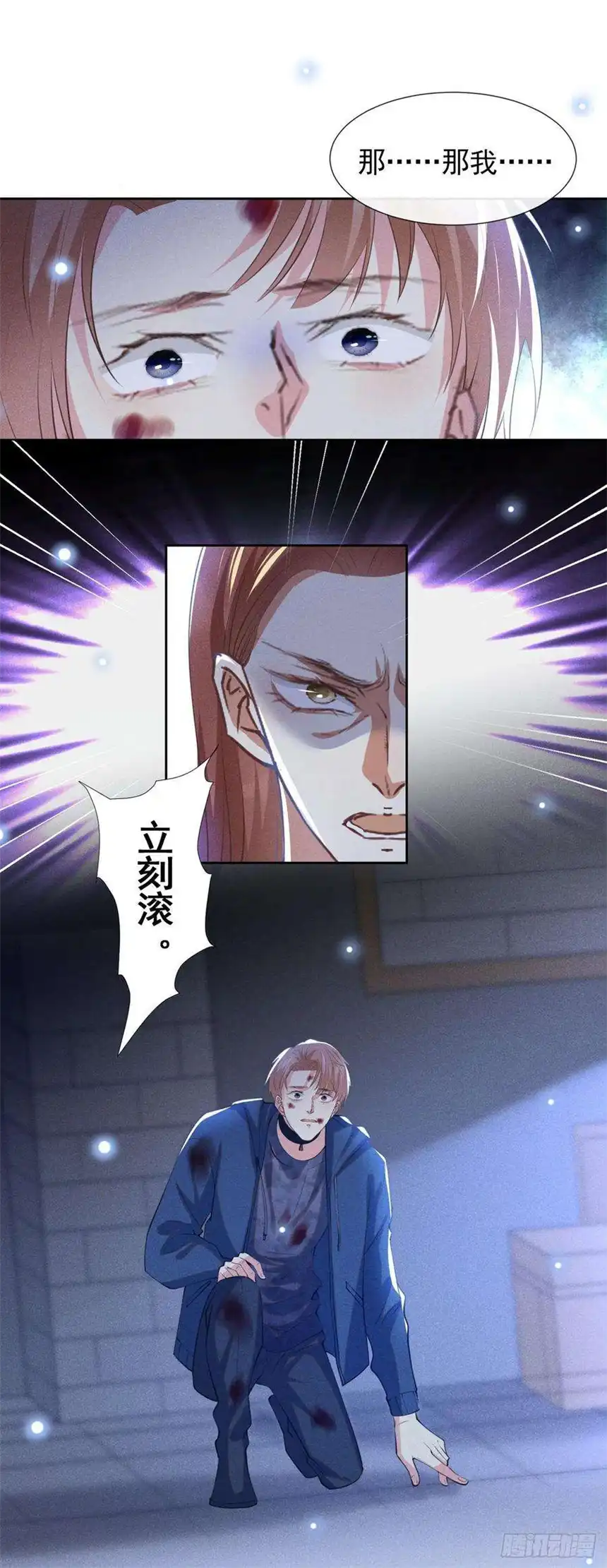 他说我是黑莲花120话 他活得就像个小丑