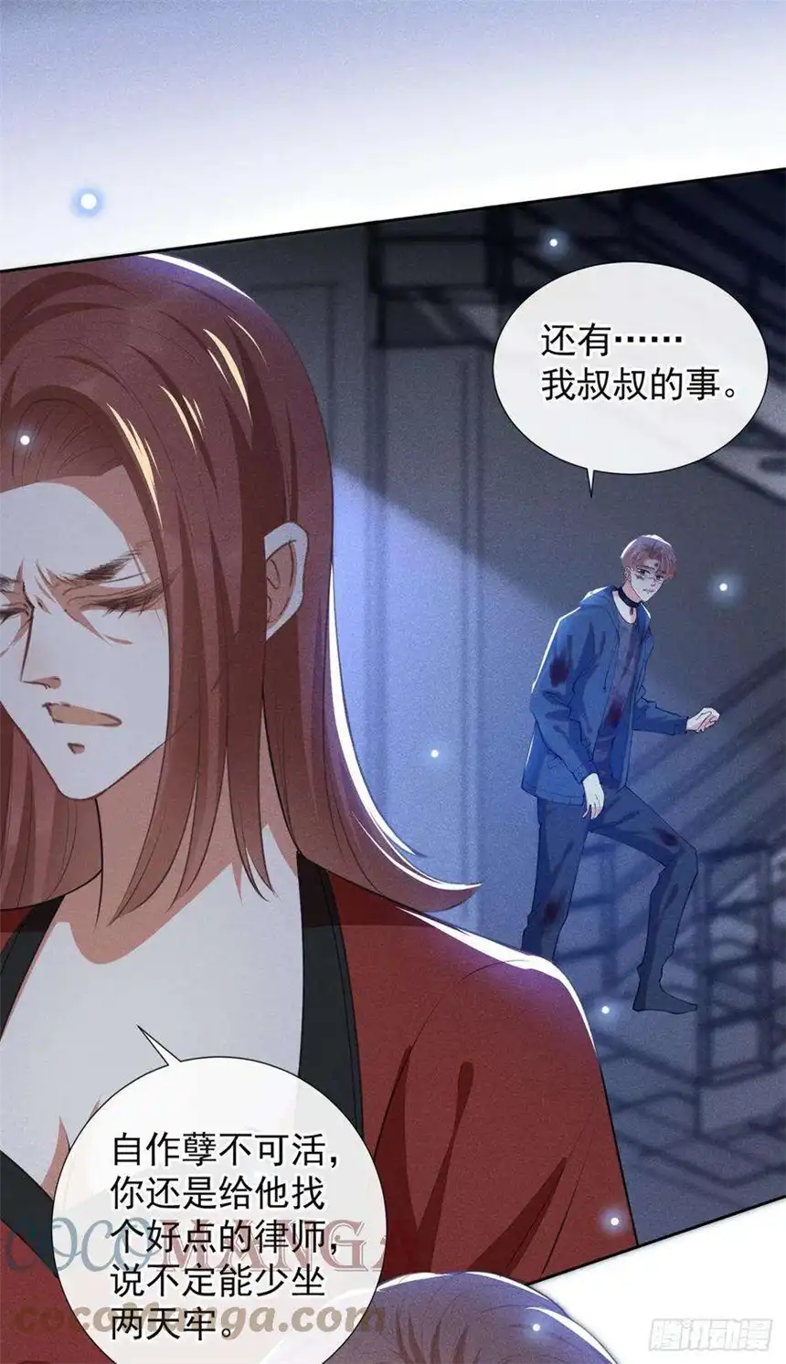 他说我是黑莲花120话 他活得就像个小丑