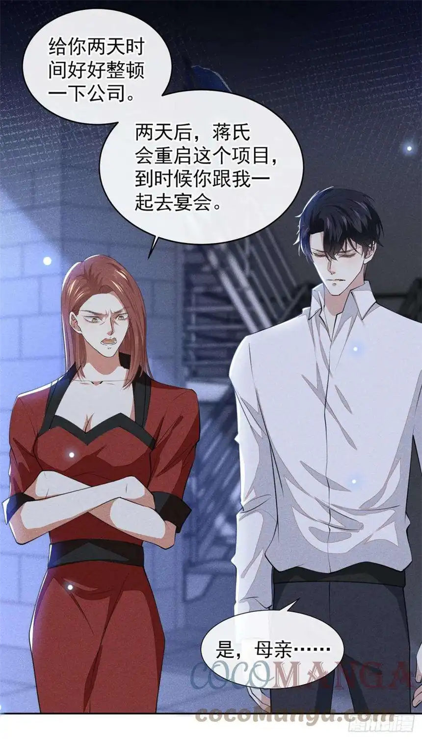 他说我是黑莲花120话 他活得就像个小丑