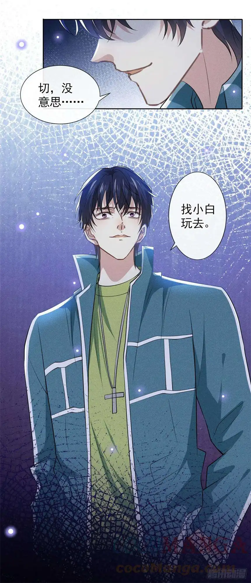 他说我是黑莲花120话 他活得就像个小丑