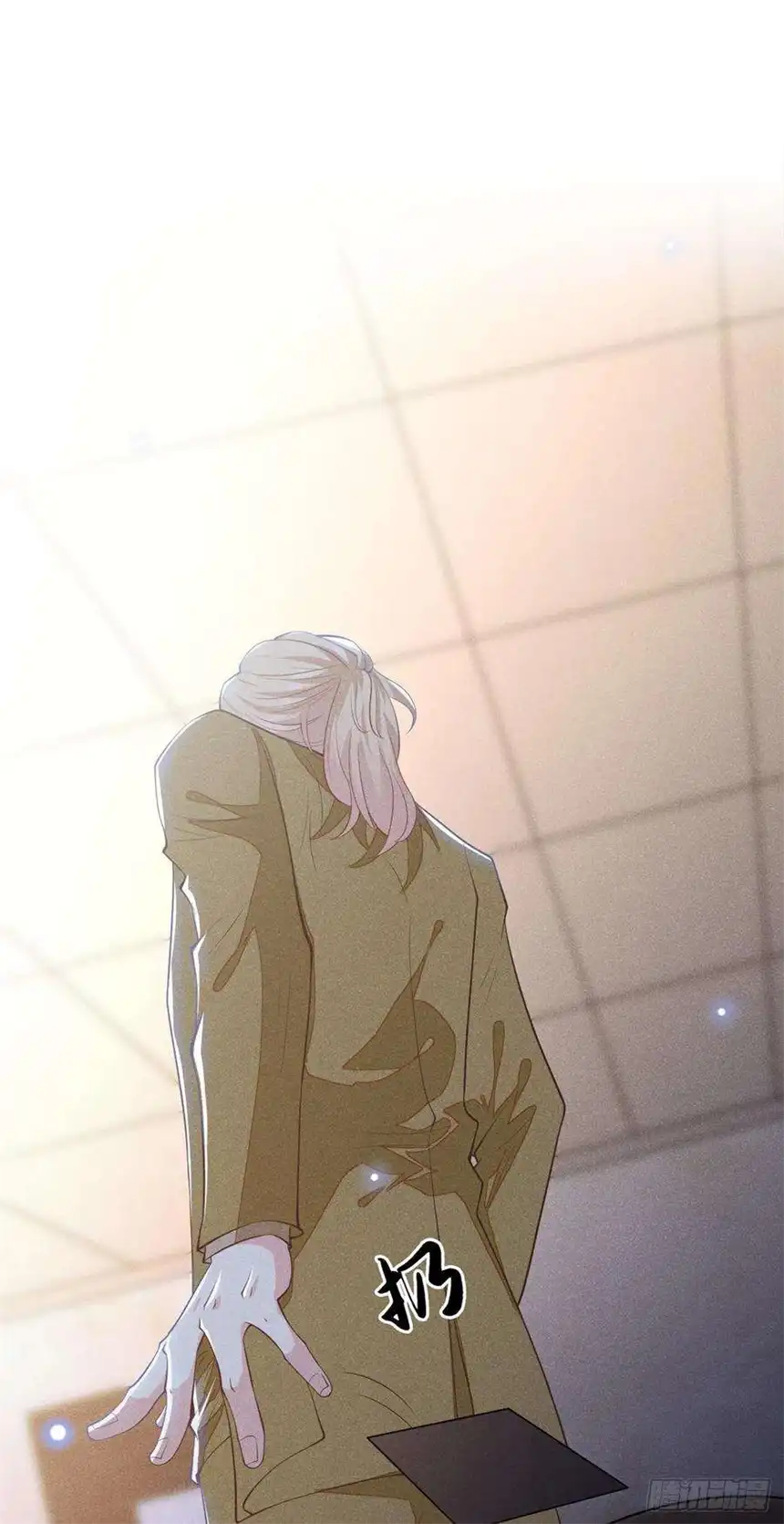 他说我是黑莲花122话 我真怕我会杀了你