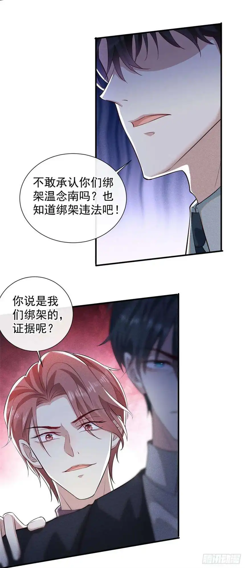 他说我是黑莲花123话 你给老子等着！