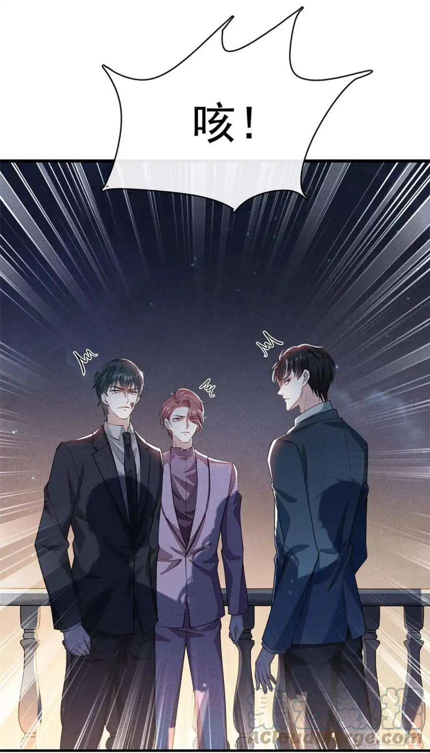 他说我是黑莲花123话 你给老子等着！