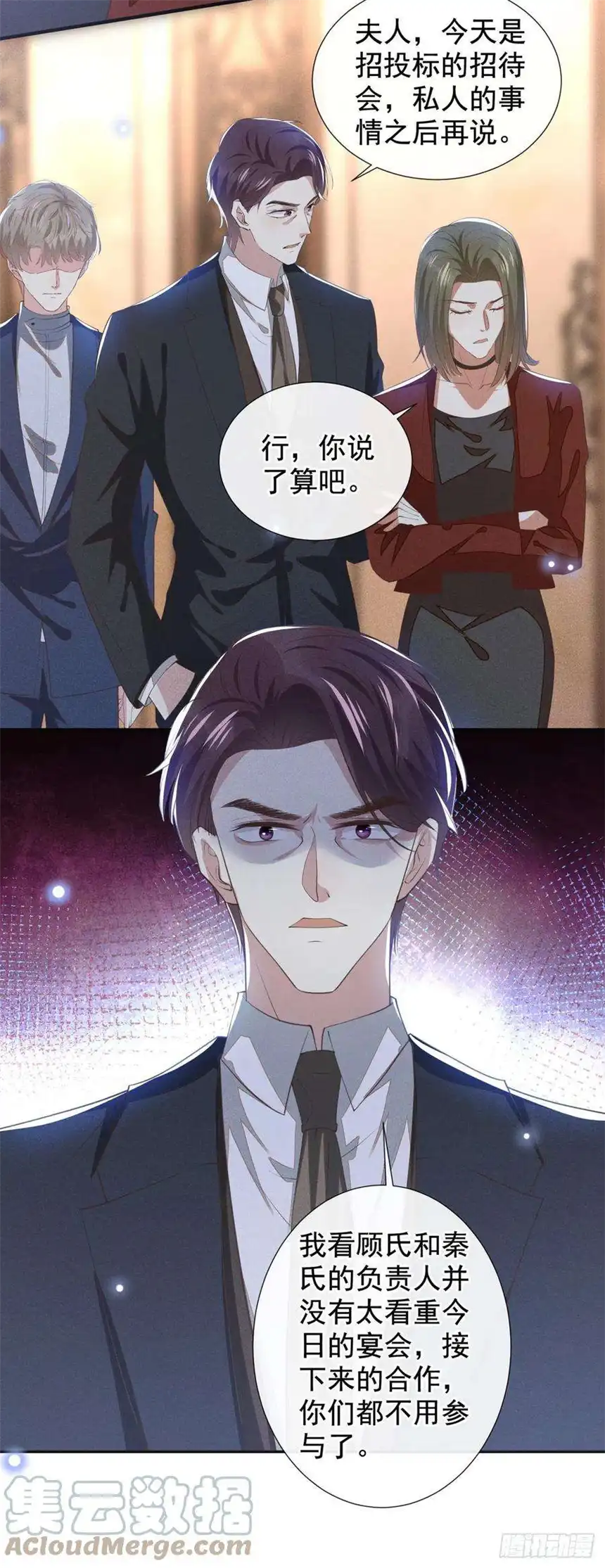 他说我是黑莲花123话 你给老子等着！