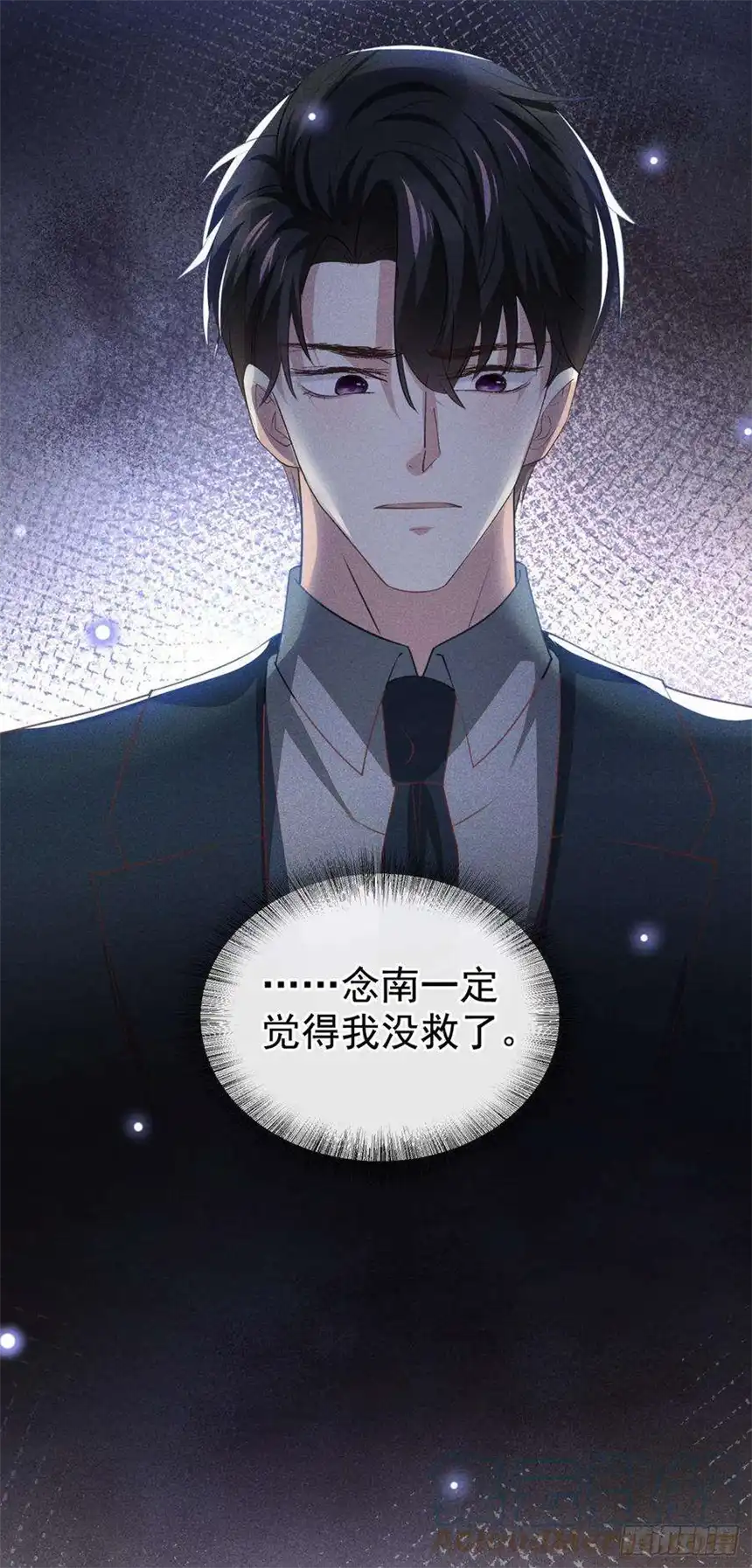 他说我是黑莲花123话 你给老子等着！