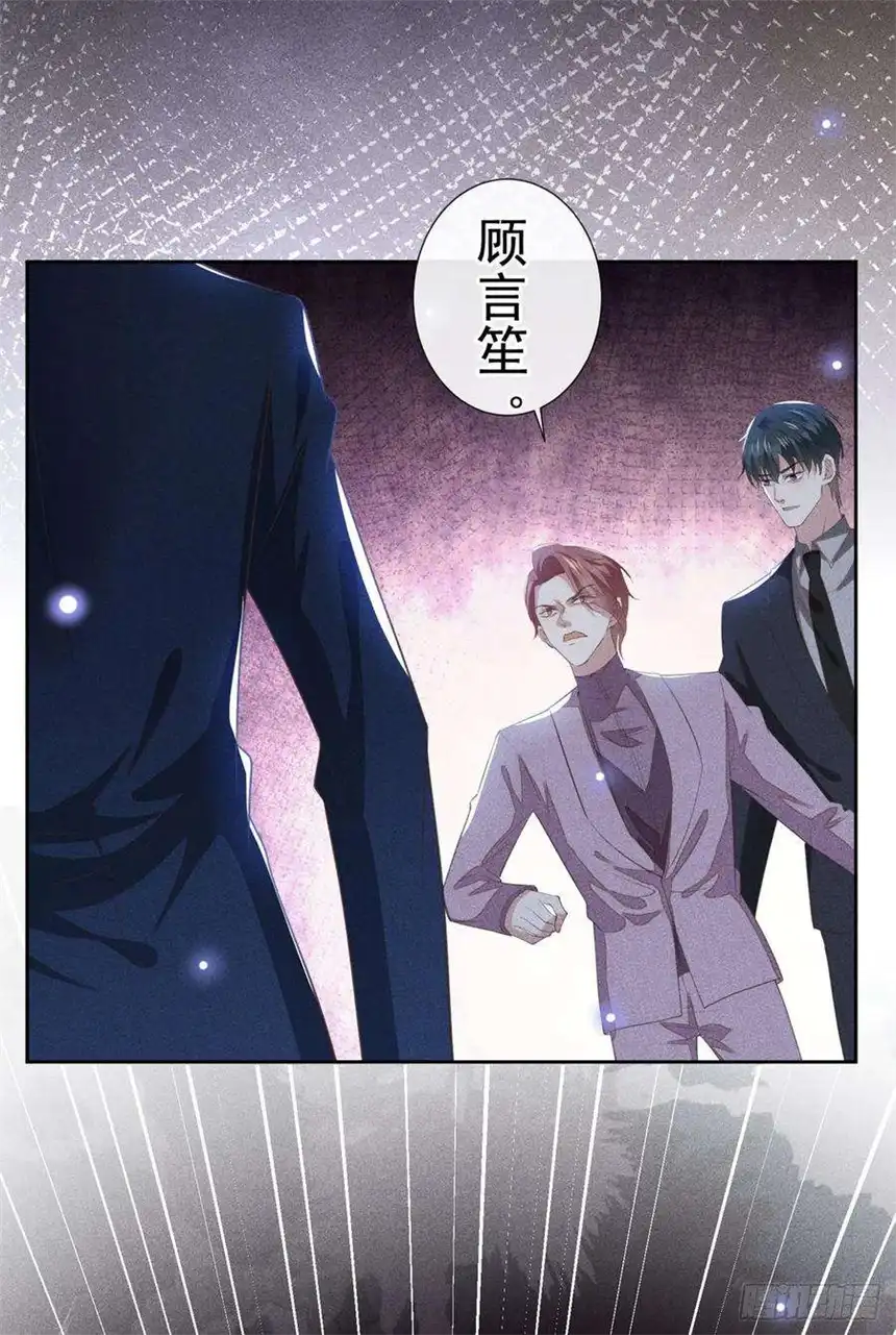 他说我是黑莲花123话 你给老子等着！