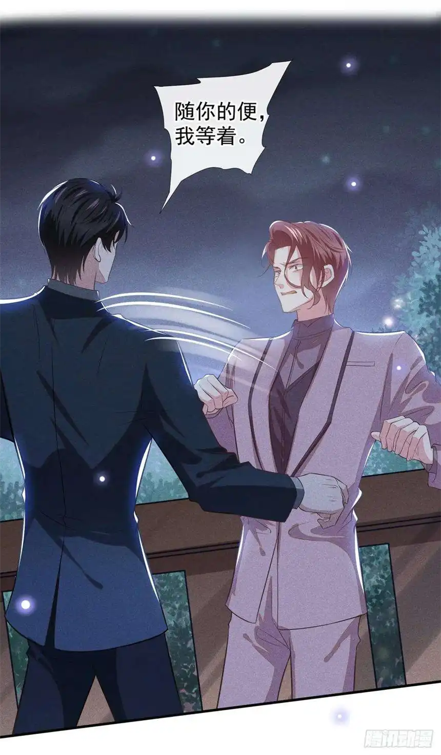 他说我是黑莲花123话 你给老子等着！